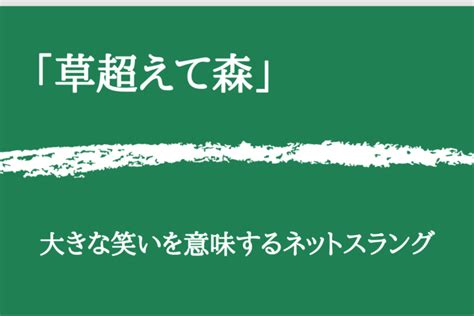 相互|「相互(ソウゴ)」の意味や使い方 わかりやすく解説 Weblio辞書